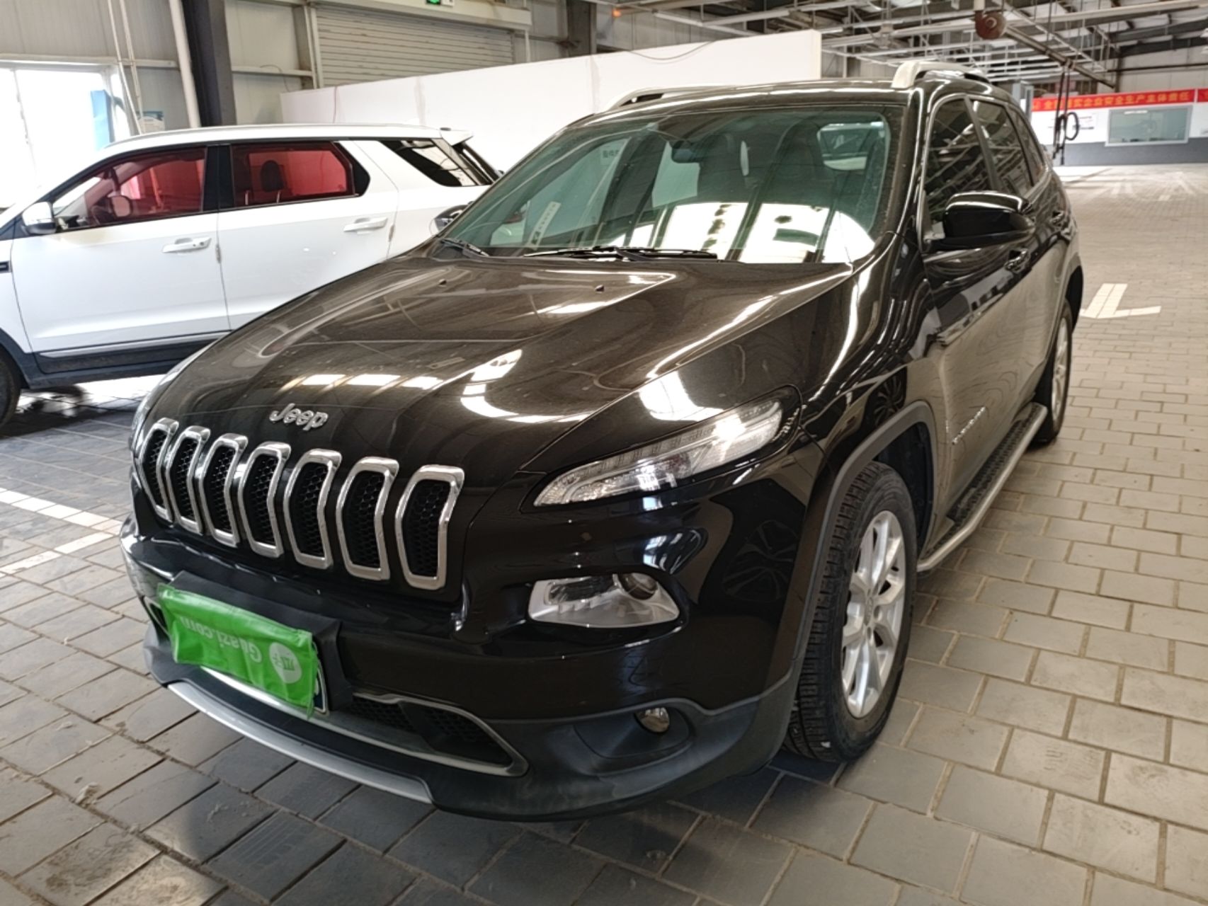 Under Front Bumper