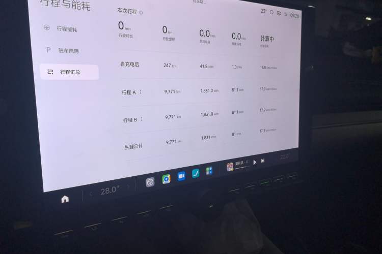 Used Xiaomi Auto SU7 2024 Rear-Drive Ultra-Long Range Advanced Pro-Level Intelligent Driving Version