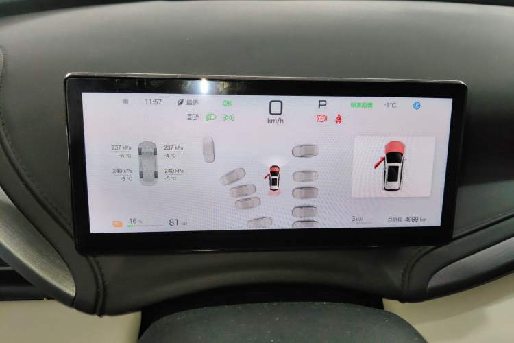 Used BYD Yuan PLUS 2025 Intelligent Driving Version 510 KM Beyond-Grade Edition