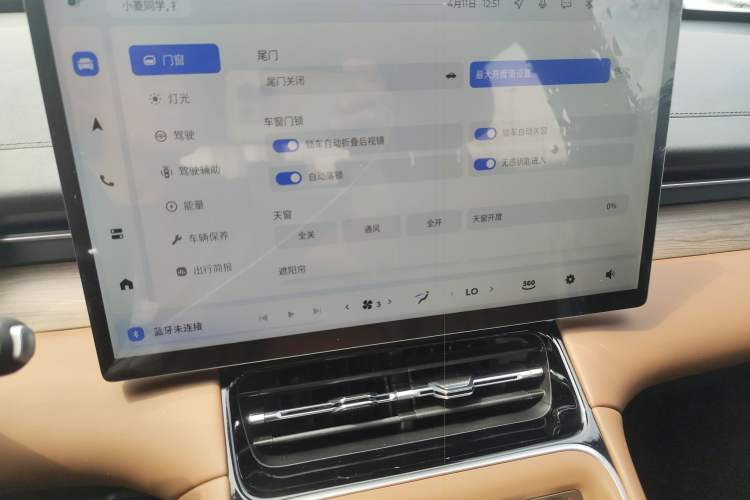 Used Wuling Xingguang S 2024 510 km Flagship Version Audio And AC Panel