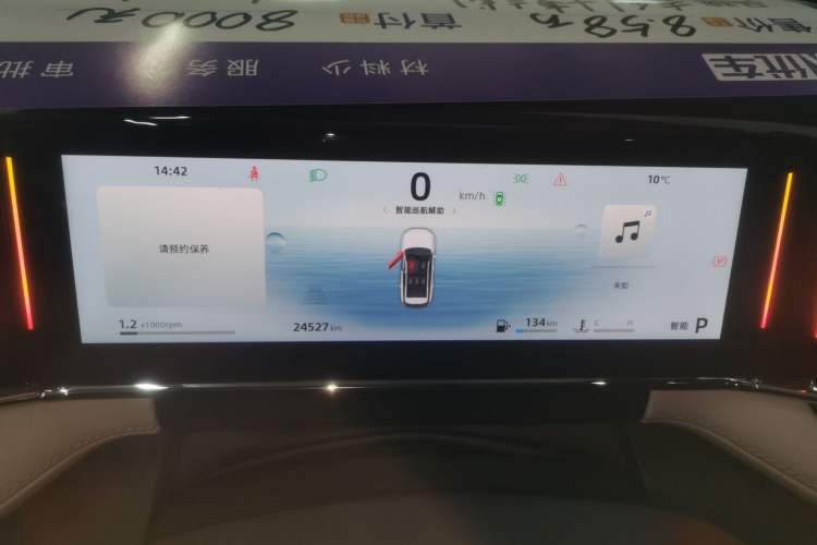 Used Geely Auto FX11 2024 1.5TD DCT Prestige Edition