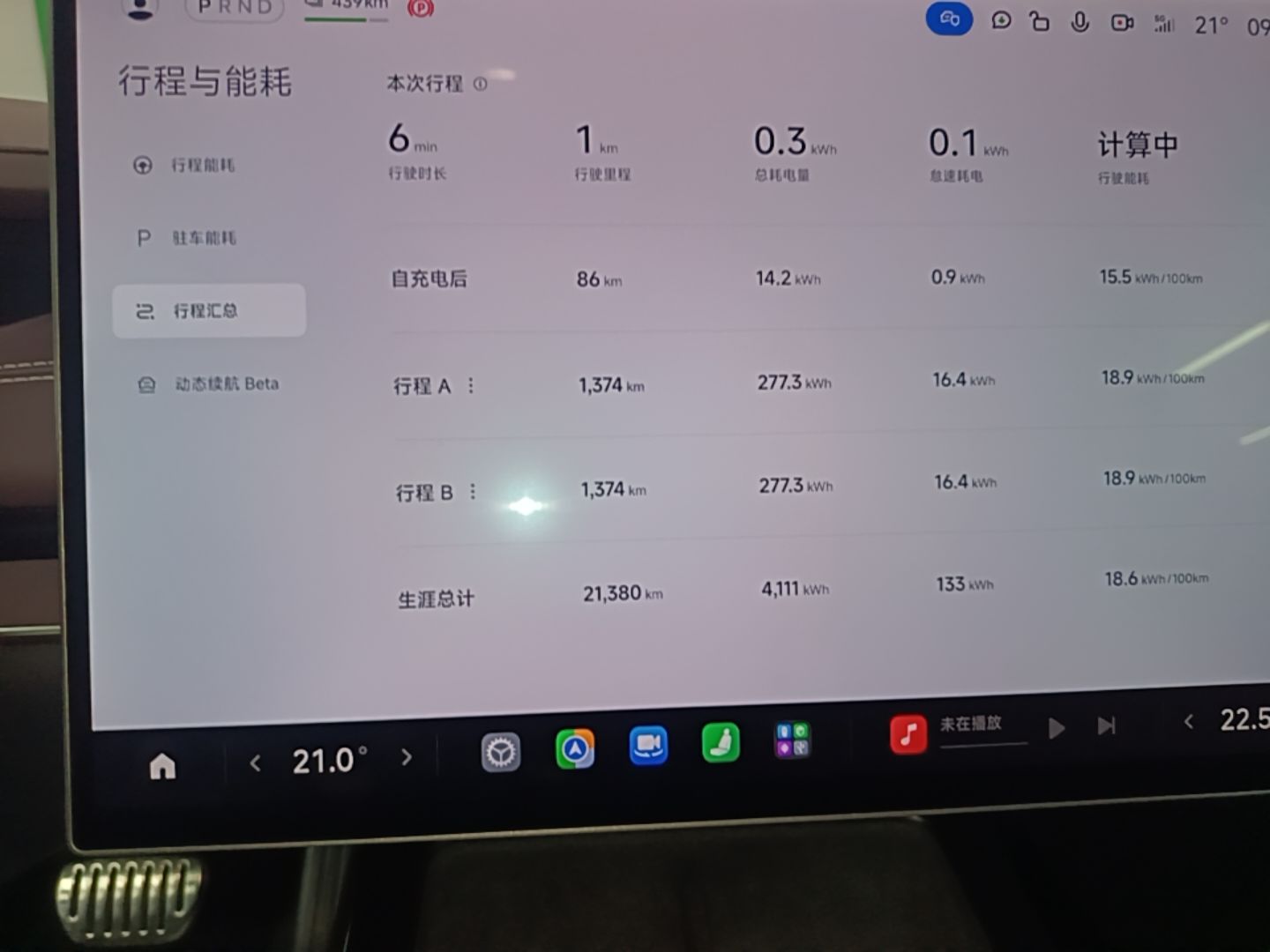 Xiaomi Auto SU7 2024 Four-Wheel Drive Ultra-Long Range Advanced Intelligent Driving Max Edition — снимка 14