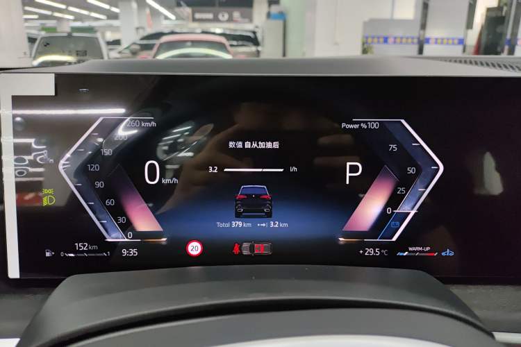 Used BMW X5 2023 xDrive 30Li M Sport Package