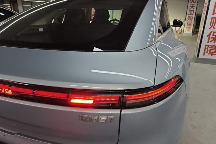 Used FORTHING Xinghai S7 2024 555 Lite Edition
