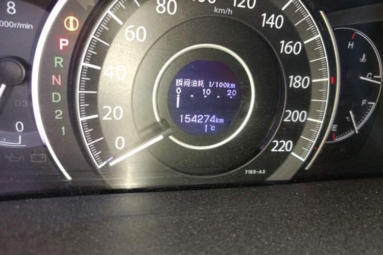 Used Honda CR-V 2012 2.4L Four-Wheel Drive Prestige Navigation Edition