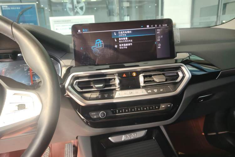 Used BMW iX3 2024 Leading Model
