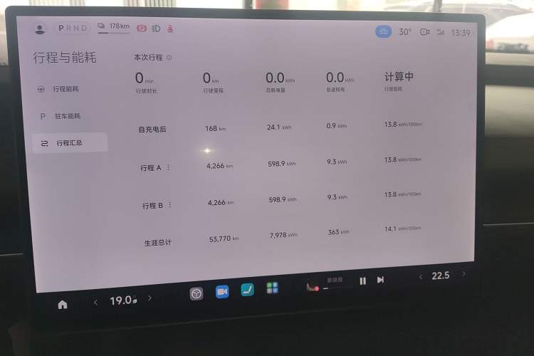 Used Xiaomi Auto SU7 2024 Rear-Drive Standard Founder Edition