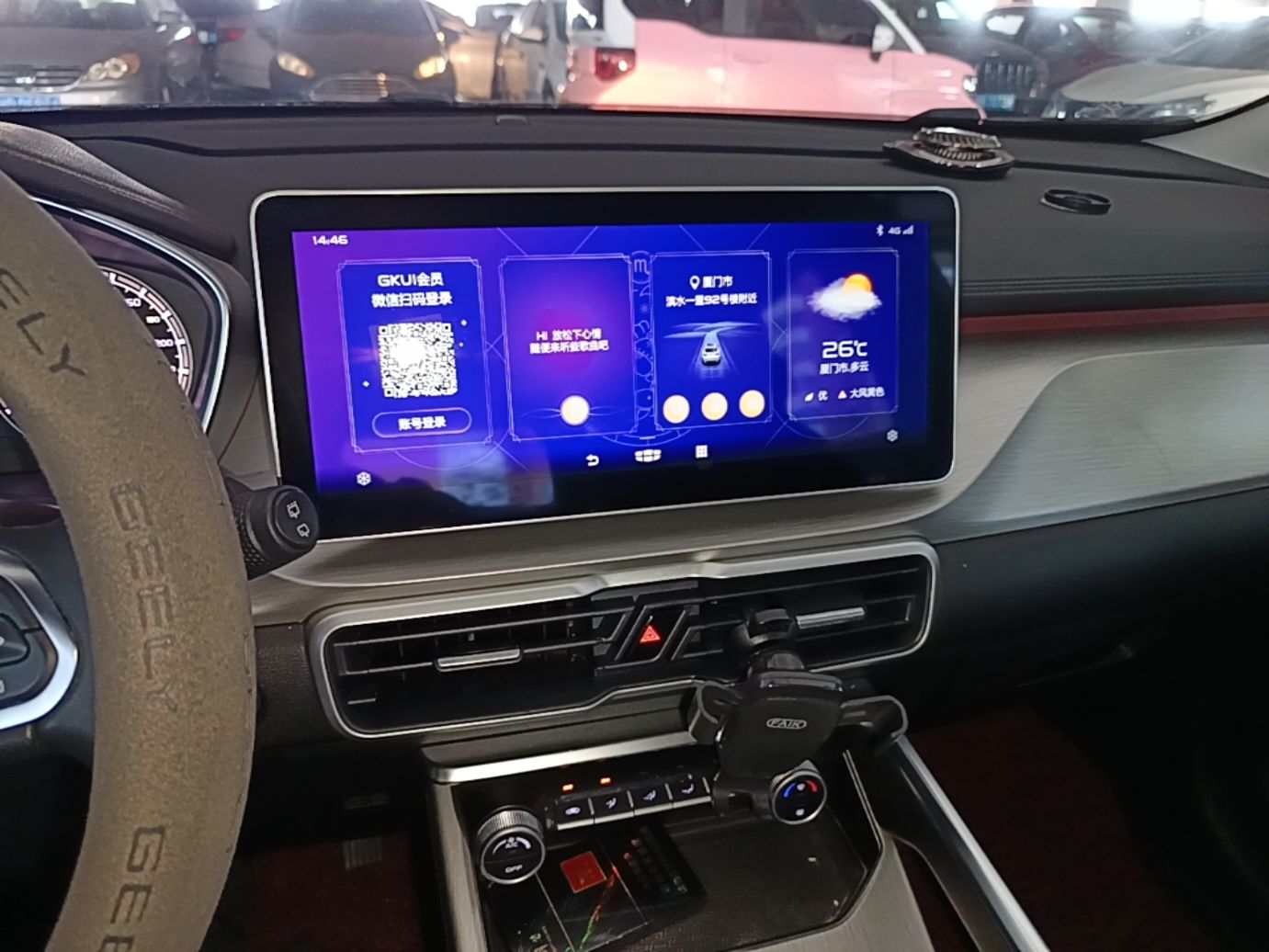 Geely Auto Coolray 2021 1.4T DCT Diamond Edition — снимка 15