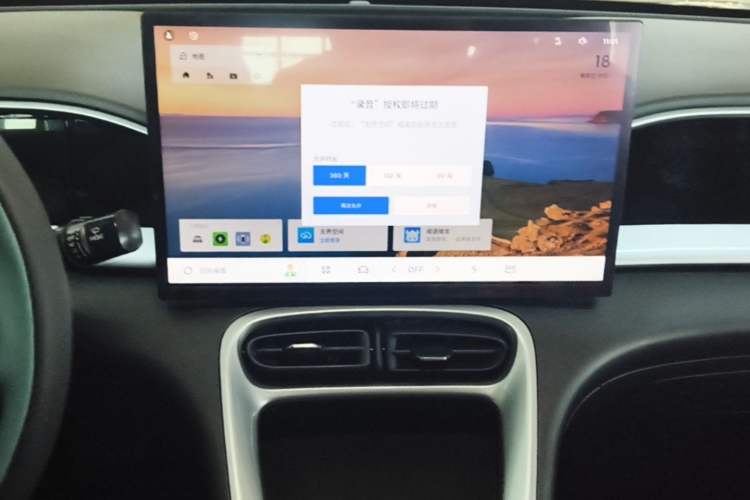 Used Geely Galaxy Geome 2025 310km Dream Edition