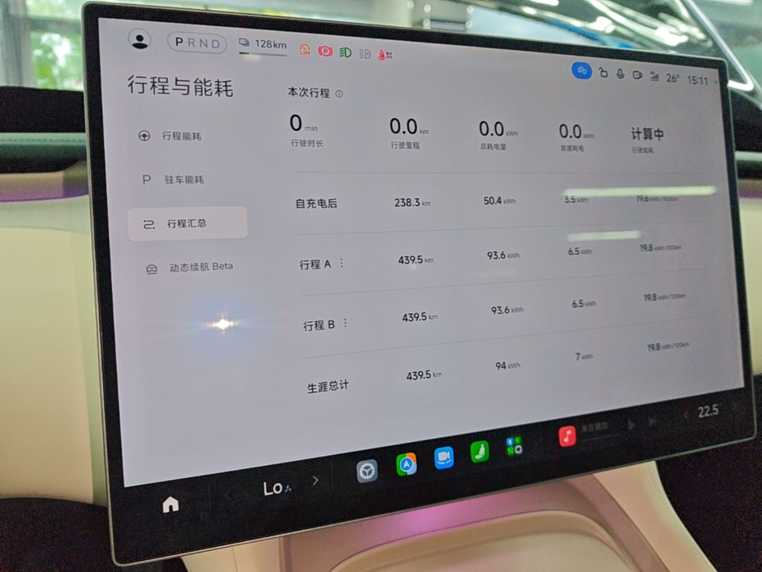 Xiaomi Auto YU7 2026 Standard Edition — снимка 14