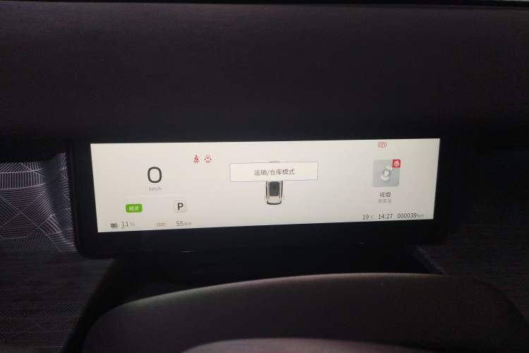 Used Dongfeng NAMMI 06 2025 401 Ultra
