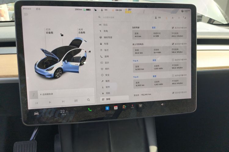 Used Tesla Model Y 2021 Standard Range Rear-Wheel Drive Version