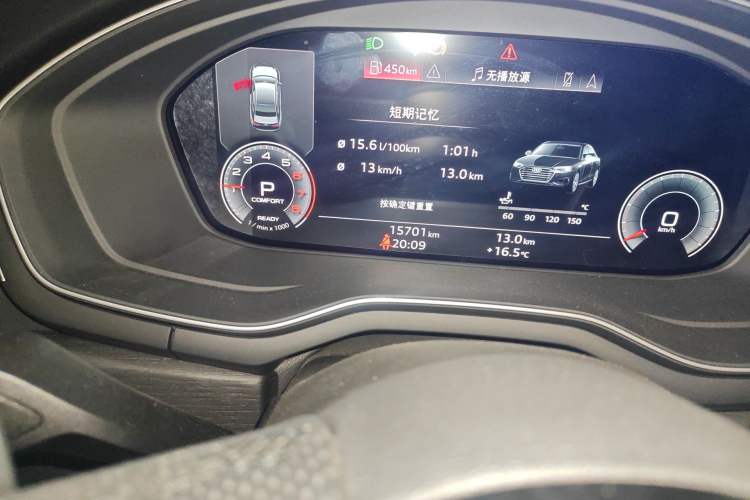 Used Audi A4L 2024 40 TFSI Luxury Dynamic Edition