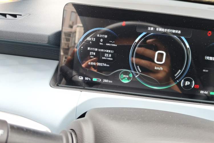 Used AION Y 2021 70 Intelligent Dynamic Edition