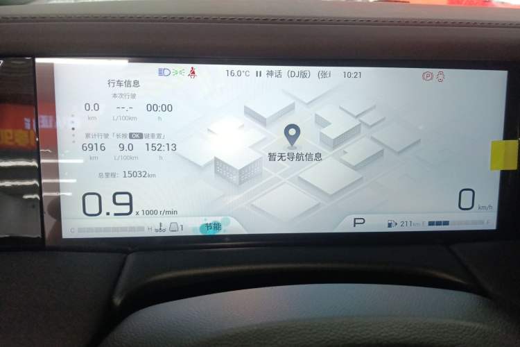 Used GAC Trumpchi M8 2024 Master Series 400T Prestige Edition
