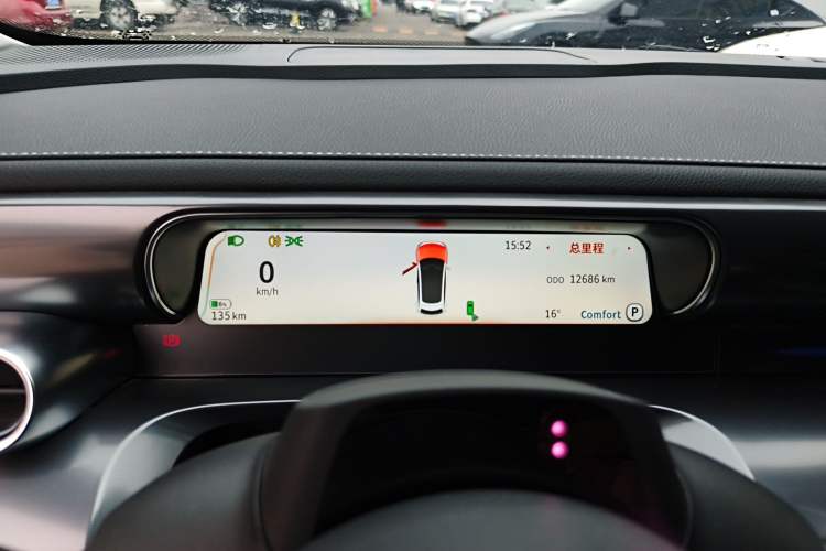 Used smart #3 2024 Dynamic Long-Range Edition
