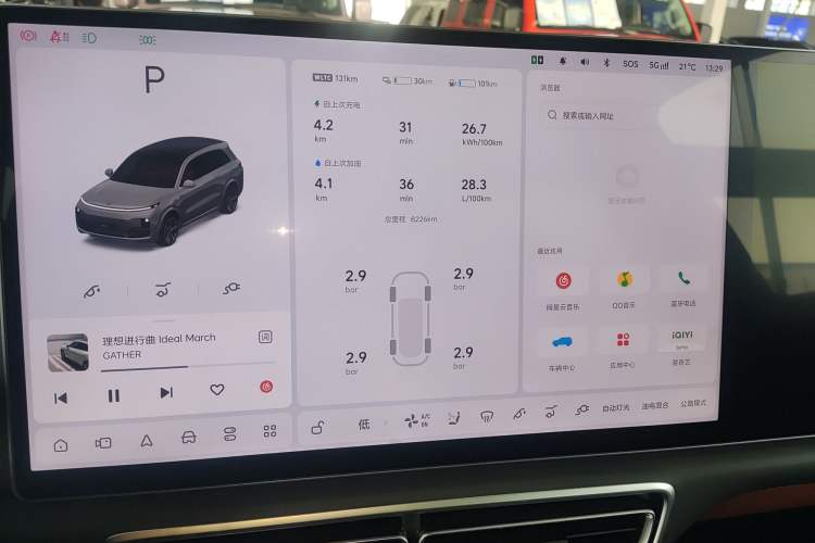 Used Li Auto L8 2025 Ultra Smart Refreshed Edition
