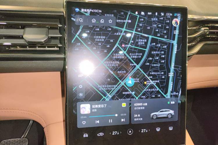 Used Nio EC6 2020 615 km Performance Edition