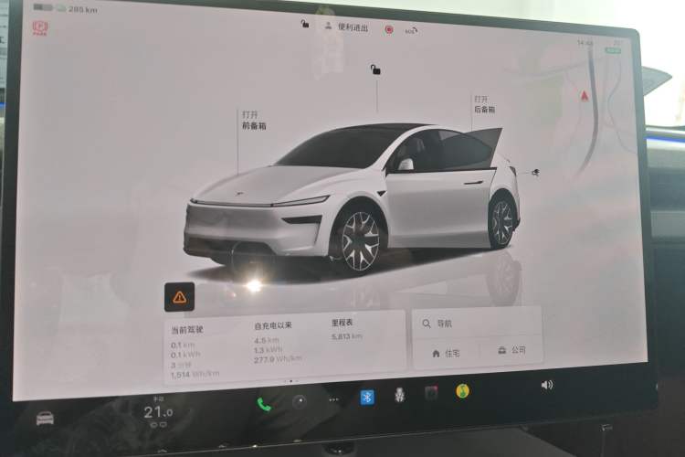 Used Tesla Model Y L 2025 Model Long-Range All-Wheel-Drive Version