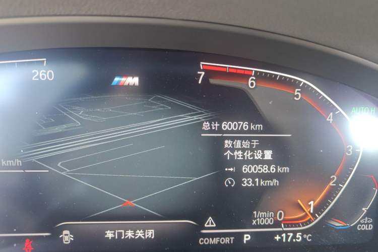 Used BMW X4 2021 xDrive 30i M Sport Night Edition package
