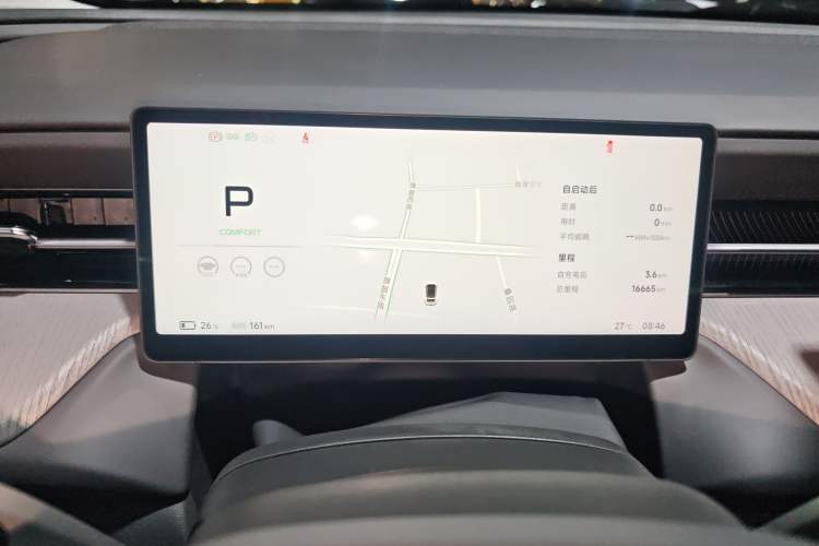 Used XPeng G6 2025 625 Long-Range Max Flagship Edition