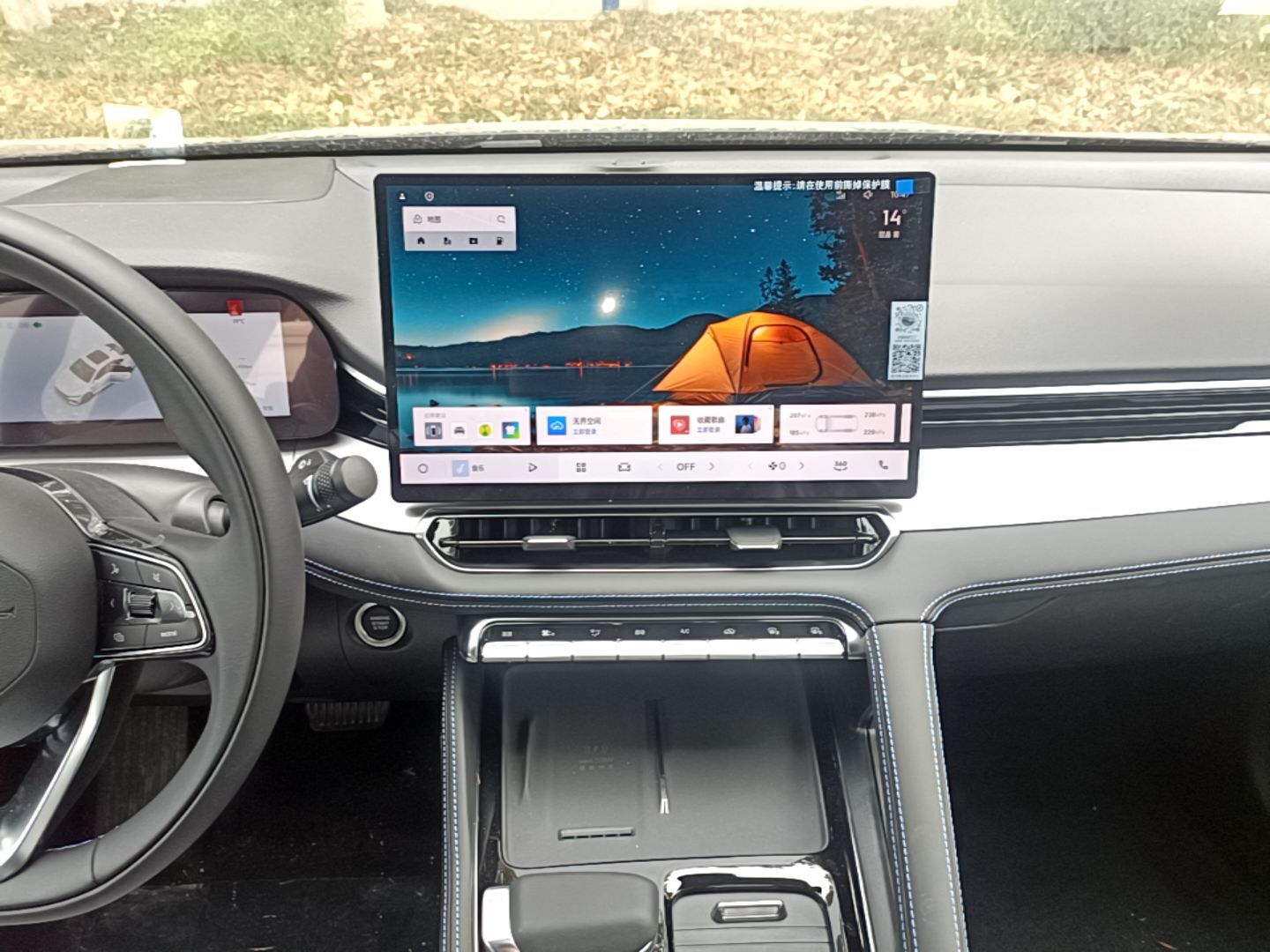 Geely Auto Preface 2026 Model Oriental Yao 1.5TD Kunlun Edition — снимка 15