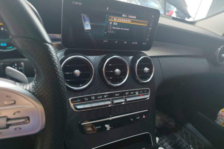 Used Mercedes-Benz C-Class 2020 C 260 L Sport Edition Audio And AC Panel