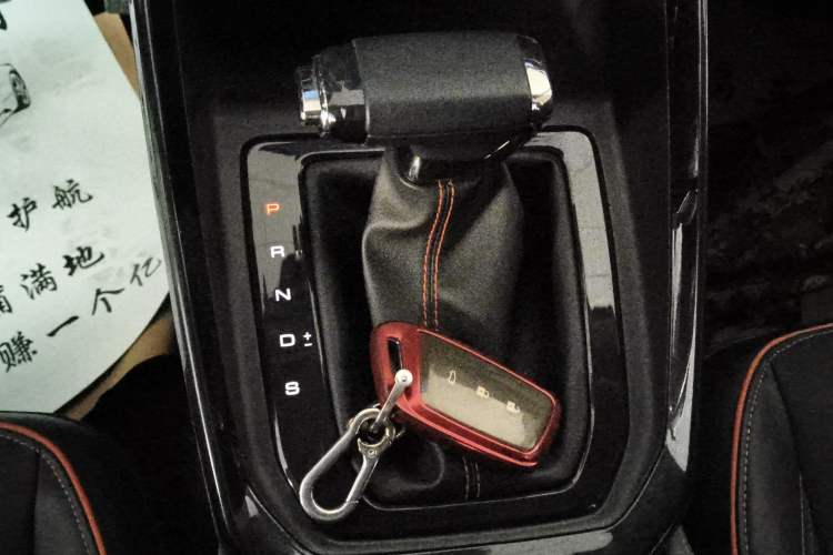 Used Baojun RS-3 2020 1.5L CVT 24-Hour Online Luxury Edition Gear Lever