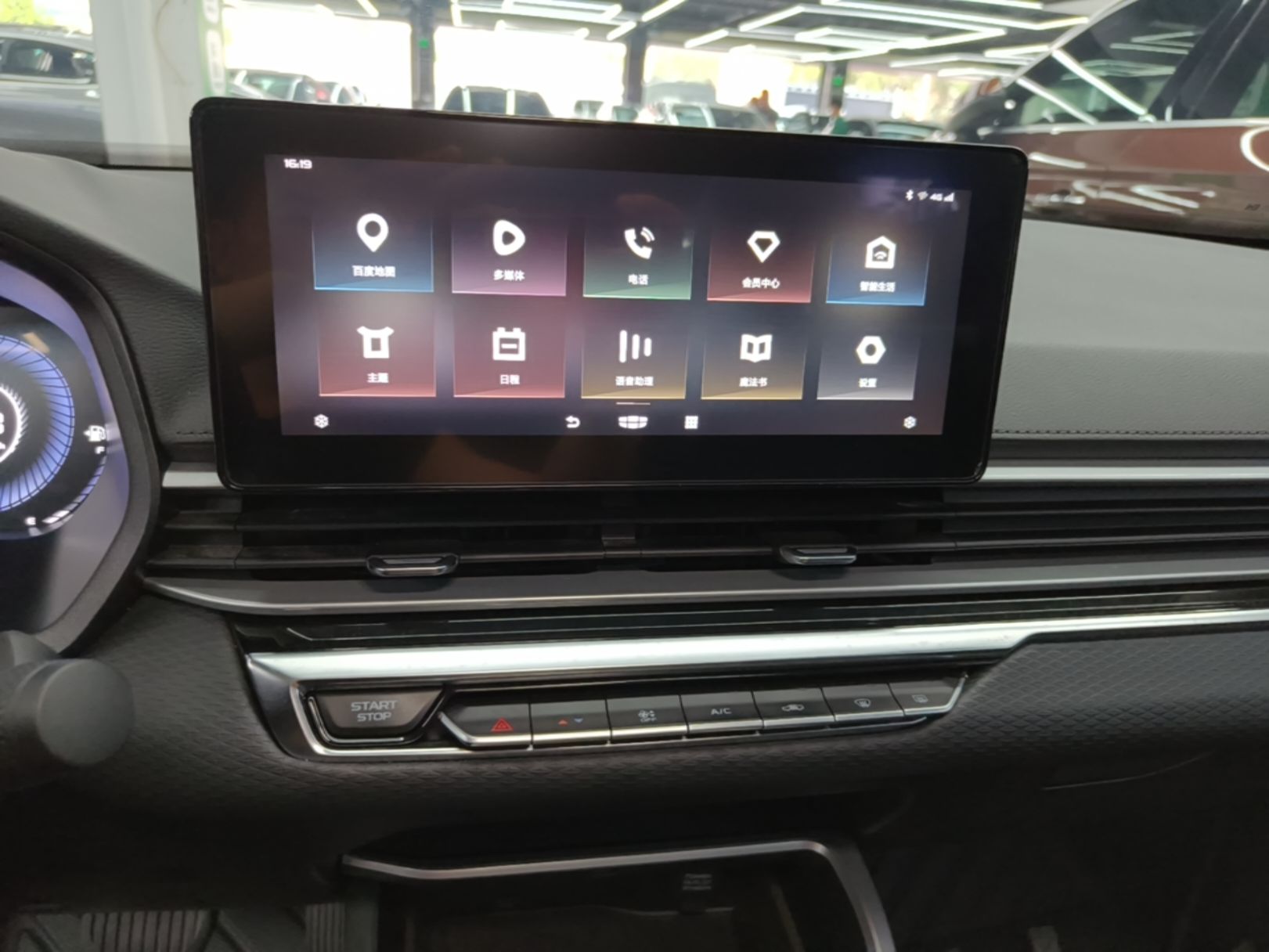 Geely Auto Emgrand 2022 4th Generation 1.5L CVT Luxury Model - Premium — снимка 15