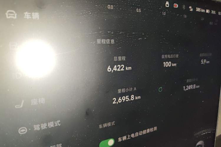 Used XPeng G6 2025 625 Long-Range Max Tech Edition