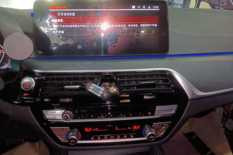 Used BMW 5 Series 2023 530Li Leading Model M Sport Package
