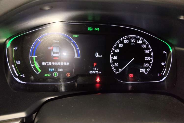 Used Honda Accord 2022 Xing·Hybrid 2.0L Xingling Version
