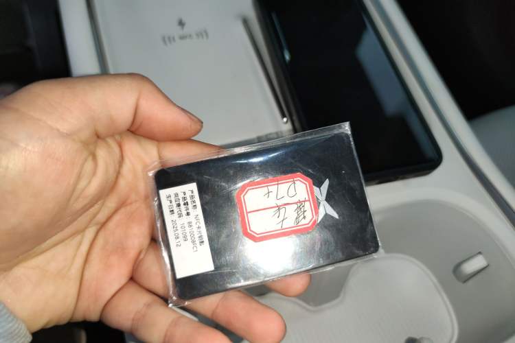 Used XPeng P7+ 2024 Long-Range Max