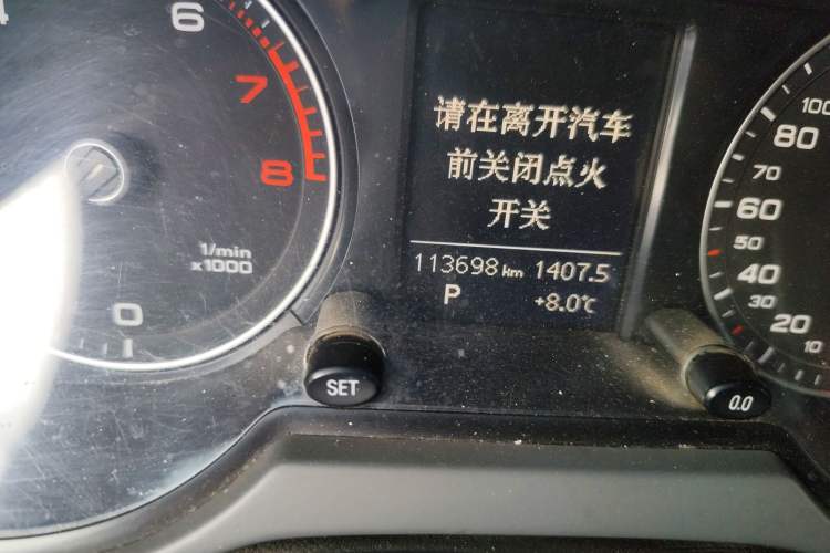 Used Audi Q5 2013 40 TFSI Technology Edition
