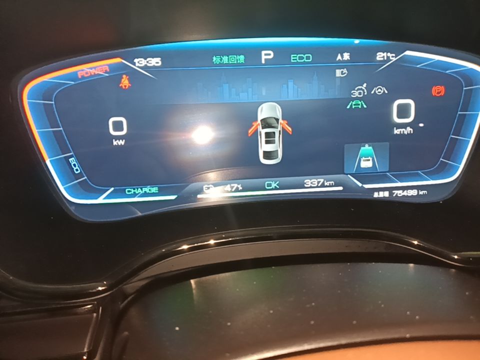 BYD Han 2023 EV Champion Edition 715KM Front-Drive Prestige Model — снимка 14