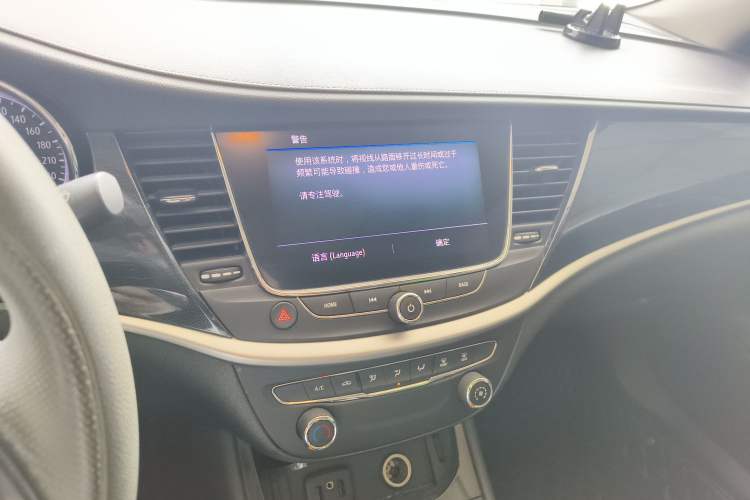 Used Buick Verano 2020 20T CVT Leading Edition Audio And AC Panel