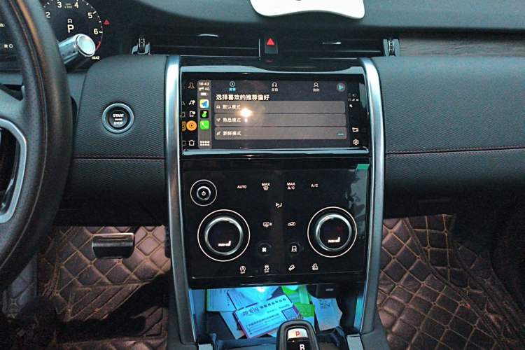 Used Land Rover Discovery Sport 2022 Revised Version 249 PS R-Dynamic S Performance Edition 5 Seats Audio And AC Panel