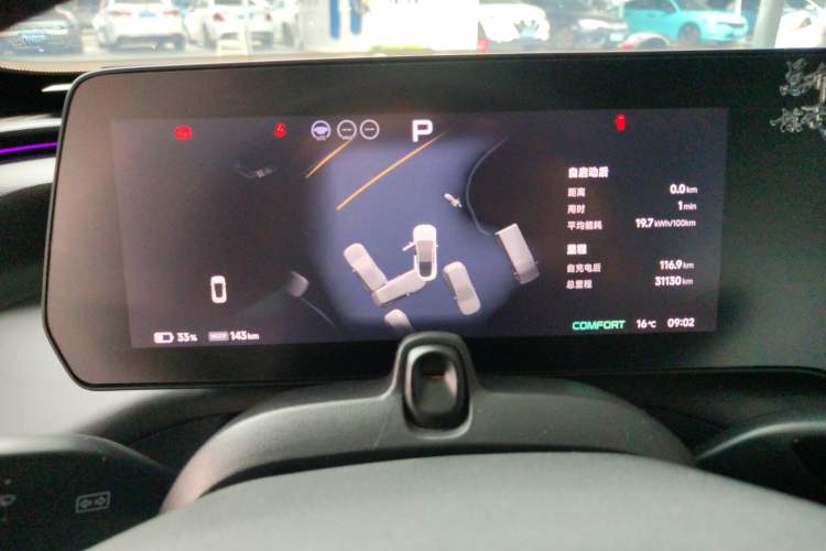 Used XPeng P7 2024 P7i 550 Max
