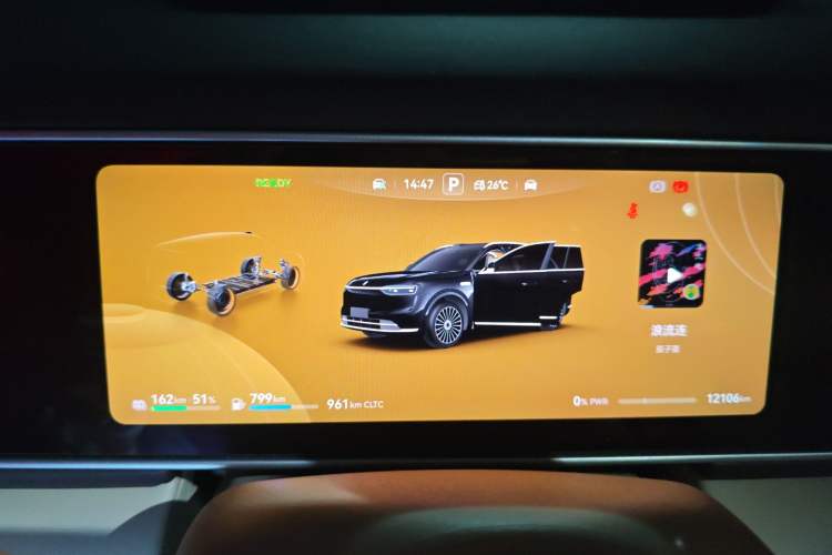 Used Hima AITO M7 2026 Model Range-Extending Max All-Wheel Drive 5-Seater Version