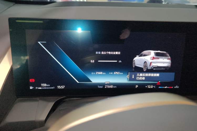 Used BMW X3 2025 xDrive30L Luxury Edition M Sport Package
