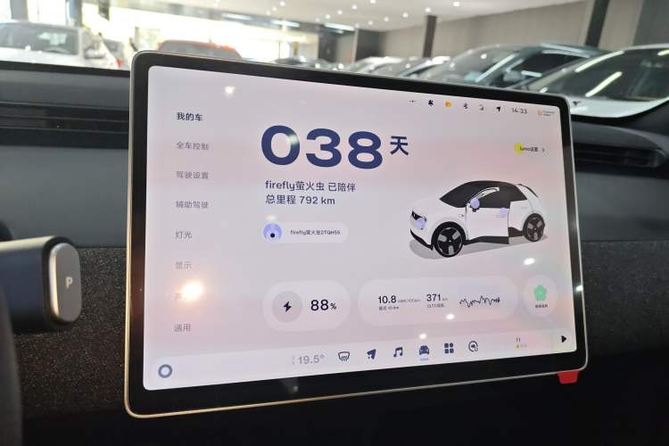 Used firefly firefly 2025 Free Edition