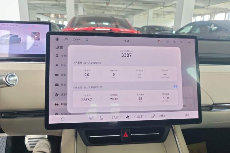 Used Hima Luxeed S7 2024 Pro Rear-Drive Long-Range Version Instrument Cluster