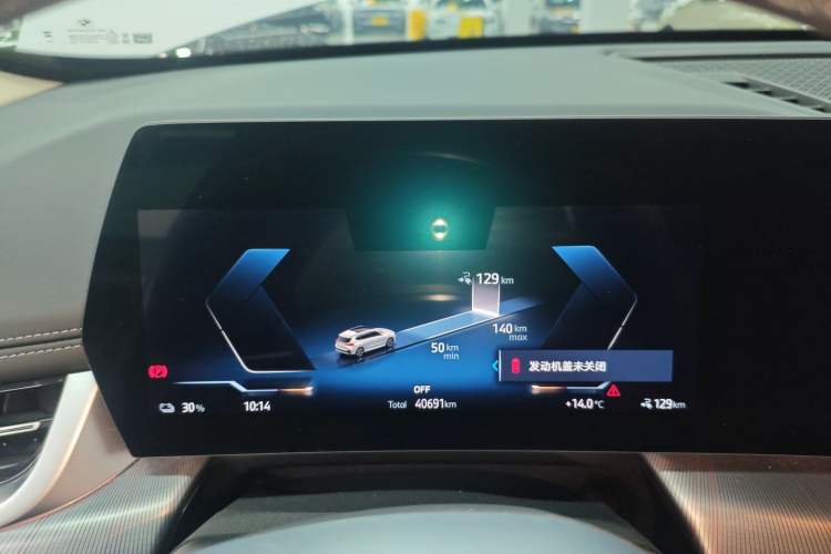 Used BMW iX1 2023 eDrive25L M Sport Package Instrument Cluster