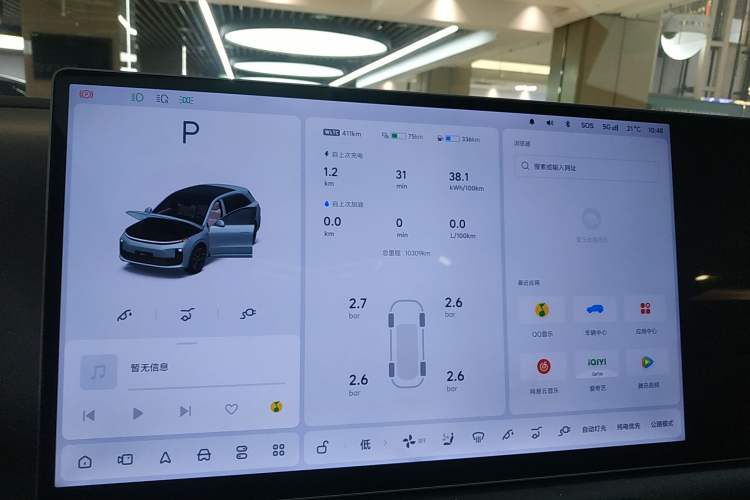 Used Li Auto L6 2025 Pro Smart Refresh Edition Instrument Cluster