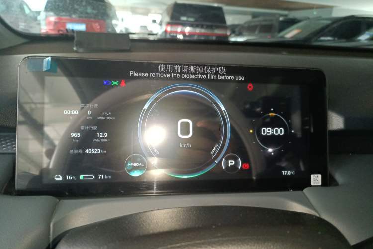 Used AION Y 2023 Younger Star Edition Instrument Cluster