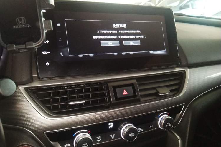 Used Honda Accord 2022 Xing·Hybrid 2.0L Xingling Version Audio And AC Panel