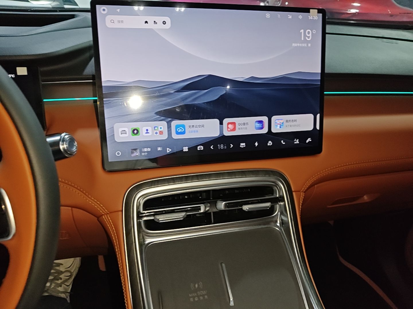 Geely Galaxy M7 2026 Model Yuanyoujia 225km Exploration+ Edition — снимка 15
