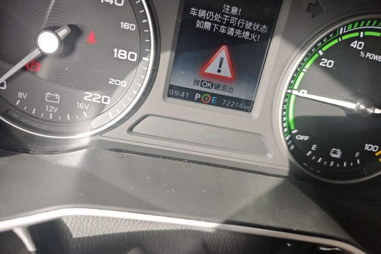 Used MG EZS Electric 2019 E-Plus Edition
