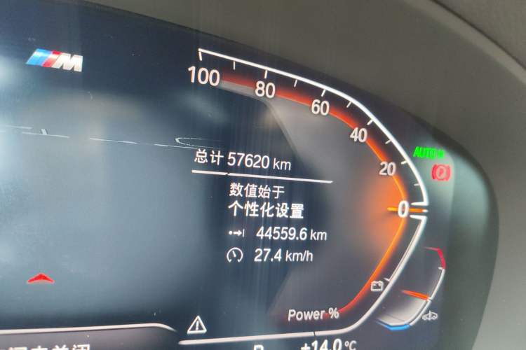 Used BMW 5 Series 2023 530Li xDrive M Sport Package
