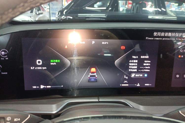 Used EXEED Lingyun 2025 300T Two-Wheel Drive Starry Edition